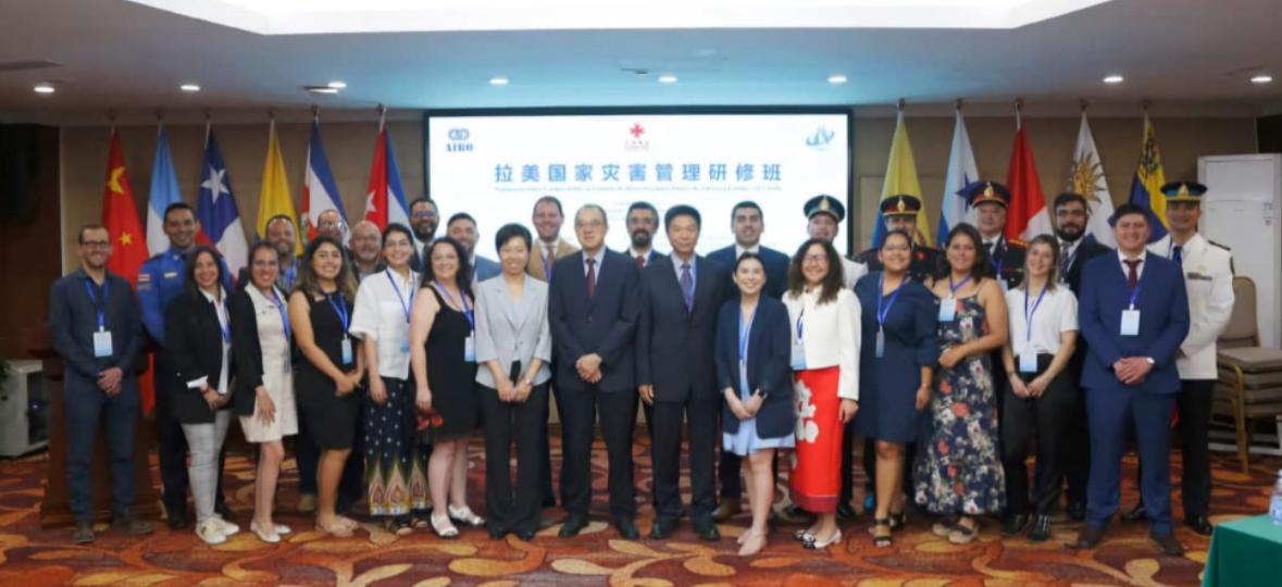 Seminario sobre Cooperacin en Gestin de Desastres para Amrica Latina y el Caribe